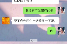 高唐如果欠债的人消失了怎么查找，专业讨债公司的找人方法